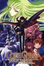 Code Geass: Hangyaku no Lelouch