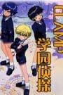Clamp Gakuen Tanteidan