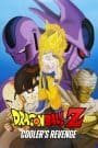 Dragon Ball Z Movie 05: Tobikkiri no Saikyou tai Saikyou