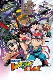 Bakusou Kyoudai Let’s & Go MAX