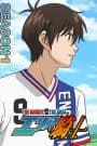 Area no Kishi