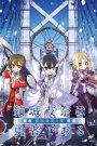Yuuki Yuuna wa Yuusha de Aru: Washio Sumi no Shou 1 – Tomodachi