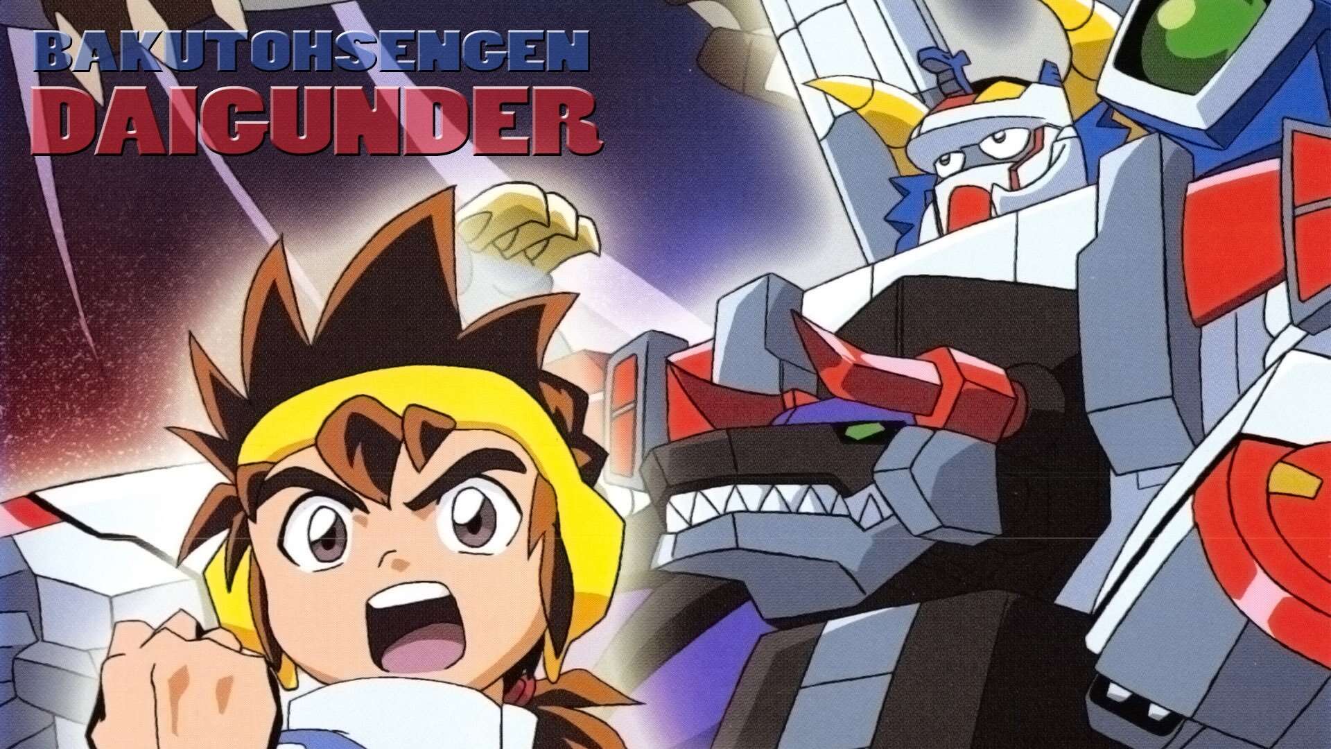 Bakutou Sengen Daigunder