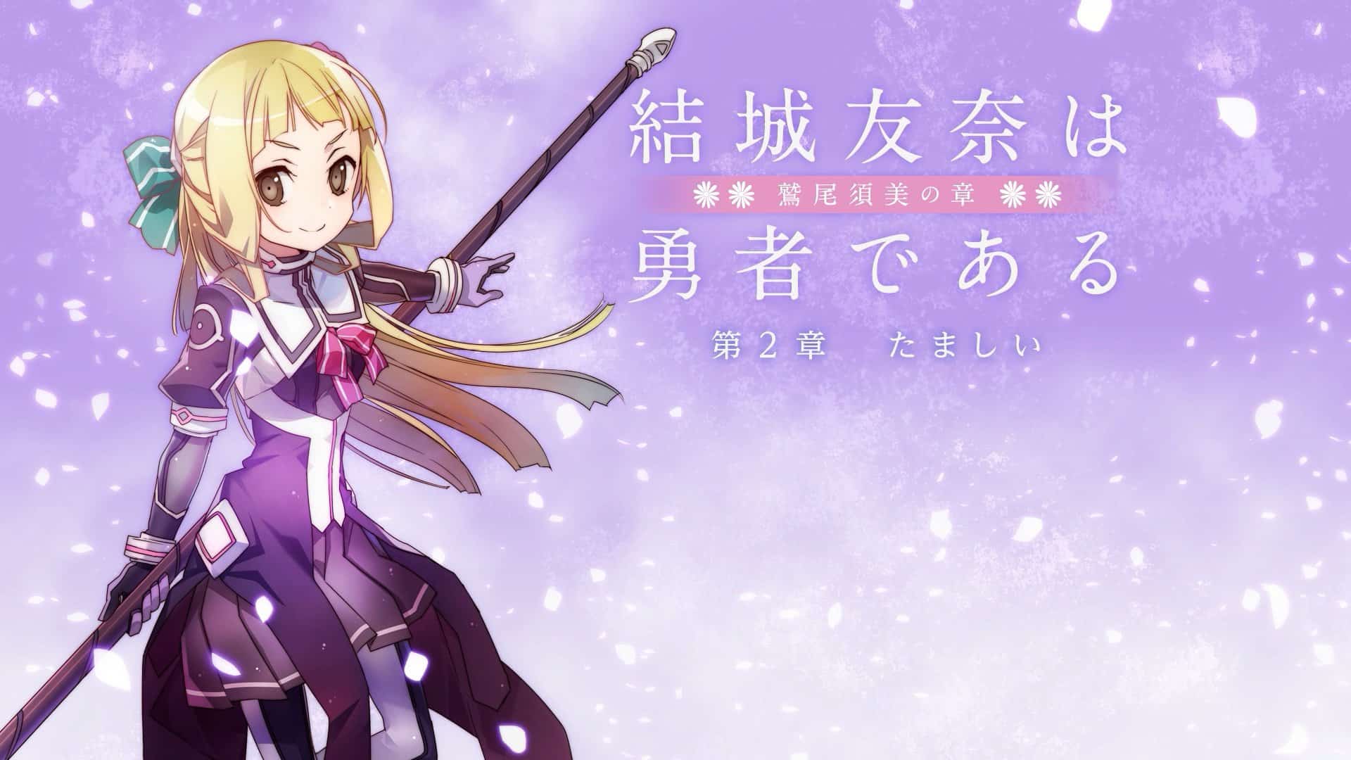 Yuuki Yuuna wa Yuusha de Aru: Washio Sumi no Shou 2 – Tamashii