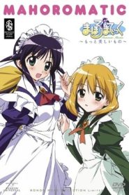 Mahoromatic: Motto Utsukushii Mono