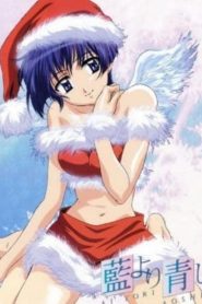 Ai Yori Aoshi: Enishi – Miyuki