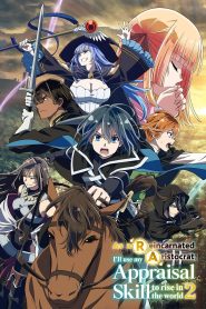 Tensei Kizoku, Kantei Skill de Nariagaru