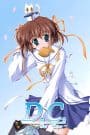 D.C.: Da Capo