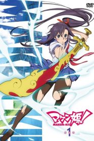 Maken-Ki! Specials