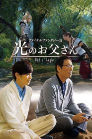 Final Fantasy XIV: Dad of Light Season 1
