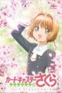Cardcaptor Sakura: Clear Card-hen Prologue – Sakura to Futatsu no Kuma