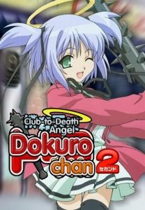 Bokusatsu Tenshi Dokuro-chan
