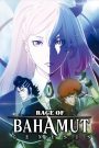 Shingeki no Bahamut: Genesis