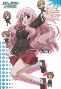 Baka to Test to Shoukanjuu