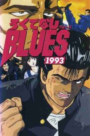 Rokudenashi Blues
