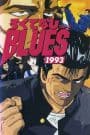 Rokudenashi Blues