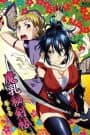 Manyuu Hikenchou Specials