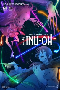 Inu-Ou