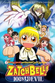 Konjiki no Gash Bell!!: 101-banme no Mamono