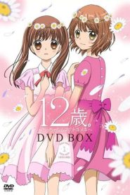 12-sai.: Chicchana Mune no Tokimeki