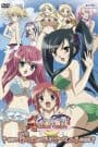Shin Koihime†Musou: Gunyuu, Minami no Shima de Bakansu wo Suru no Koto – Ato, Porori mo Aru yo!