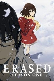 Boku dake ga Inai Machi