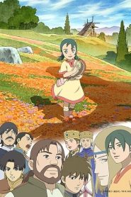 Kemono no Souja Erin
