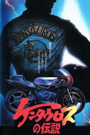 Kentauros no Densetsu