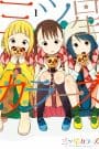 Mitsuboshi Colors
