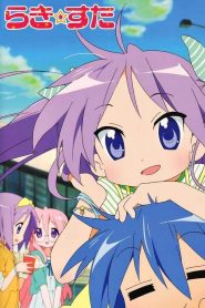 Lucky☆Star