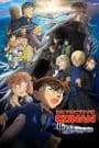 Meitantei Conan Movie 26: Kurogane no Submarine