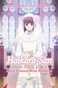 Haikara-san ga Tooru Movie 2: Hana no Tokyo Dai Roman
