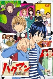 Bakuman.