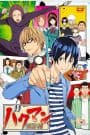 Bakuman.