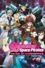 Mouretsu Pirates: Abyss of Hyperspace