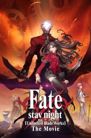 Fate/stay night Movie: Unlimited Blade Works