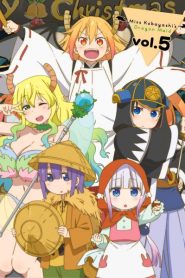 Kobayashi-san Chi no Maid Dragon S: Nippon no Omotenashi – Attend wa Dragon desu