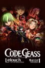 Code Geass: Hangyaku no Lelouch I – Koudou