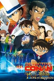 Meitantei Conan Movie 23: Konjou no Fist