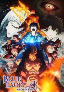 Ao no Exorcist: Kyoto Fujouou-hen