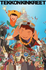 Naruto Movie 1: Dai Katsugeki!! Yuki Hime Ninpouchou Dattebayo!