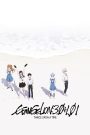 Shin Evangelion Movie:||