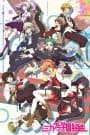 Mikagura Gakuen Kumikyoku (TV)