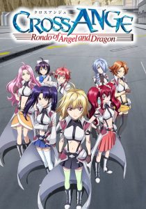 Cross Ange: Tenshi to Ryuu no Rondo