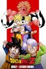 Dragon Ball Z Movie 10: Kiken na Futari! Super Senshi wa Nemurenai