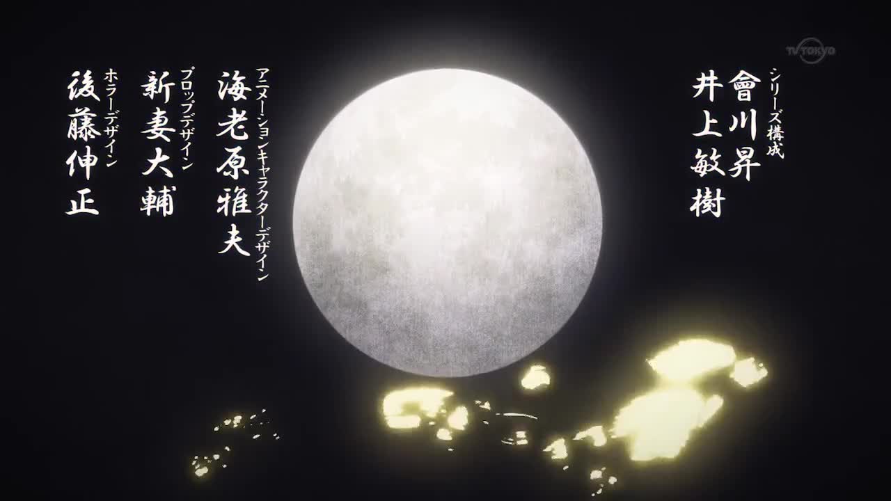 Garo: Guren no Tsuki