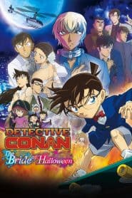 Meitantei Conan Movie 25: Halloween no Hanayome