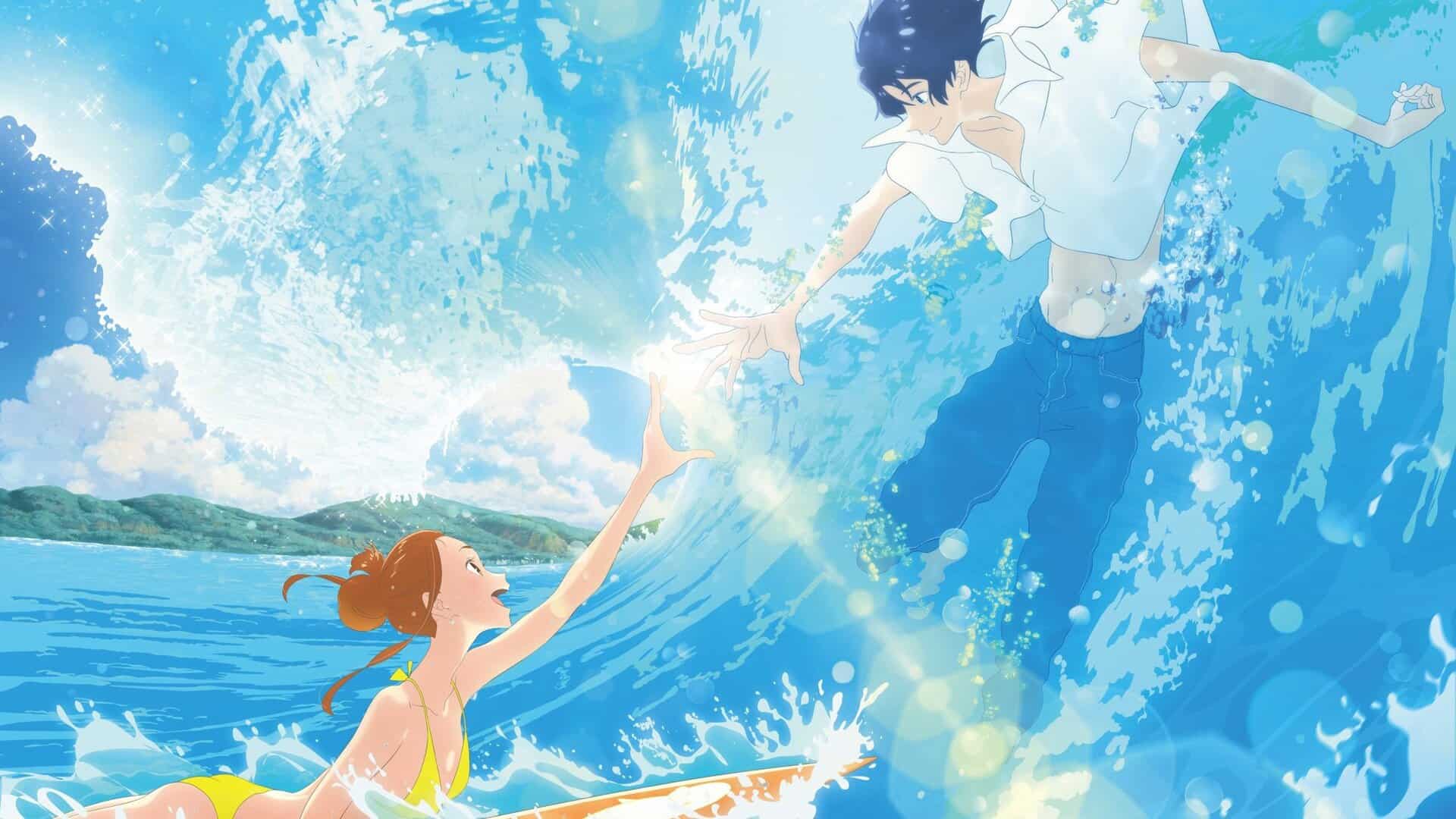 Kimi to, Nami ni Noretara