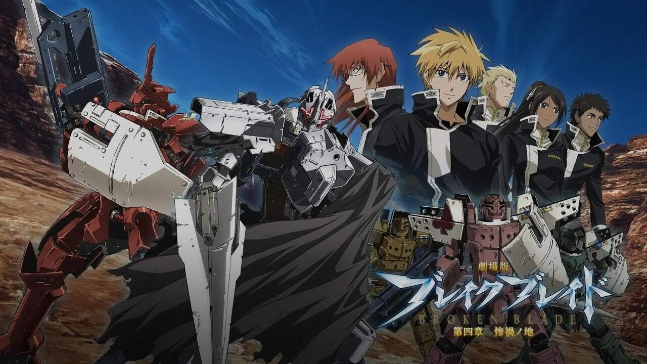 Break Blade Movie 4: Sanka no Chi