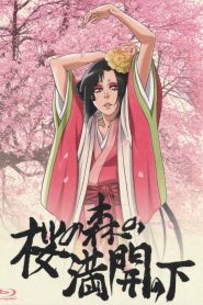 Aoi Bungaku Series